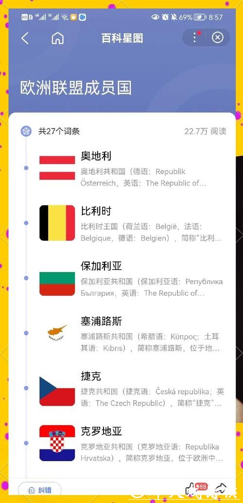 深度解构2026世界杯战术格局:历史与创新的交锋 深度解构2026世界杯战术格局:历史与创新的交锋