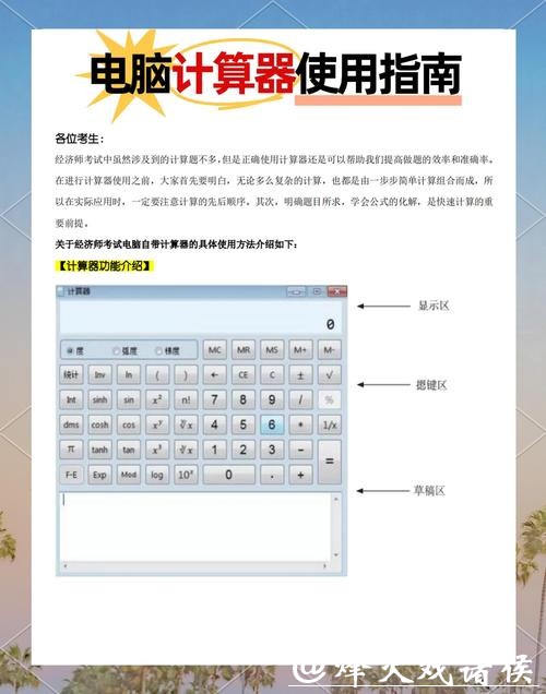 如何选择靠谱的世界杯下注软件 如何选择靠谱的世界杯下注软件