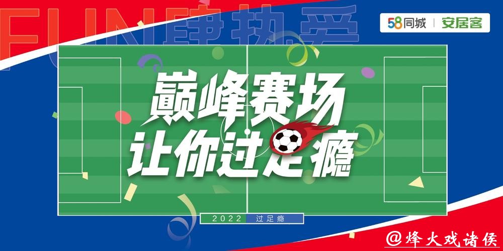 多家世界杯投注平台被停用引发热议