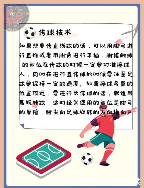 全面解析如何在手机上投注世界杯的方法