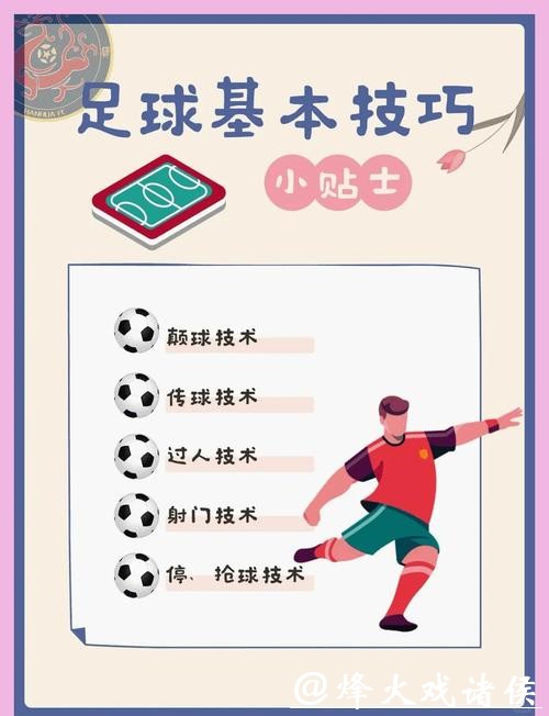 全面解析如何在手机上投注世界杯的方法