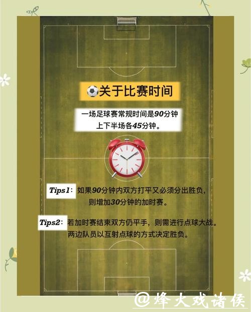 世界杯app下注指南
